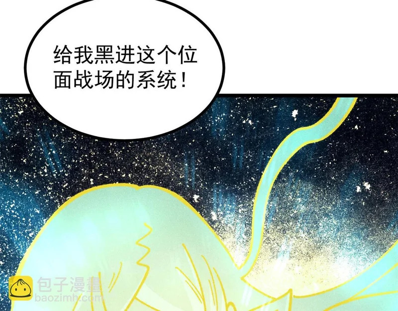 471 系统的竞争对手 第190页