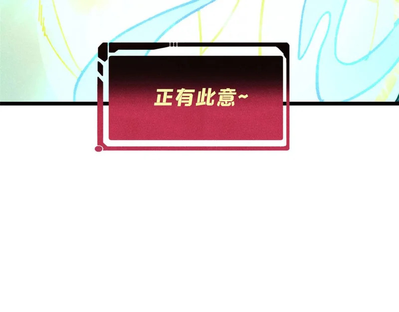 471 系统的竞争对手 第193页