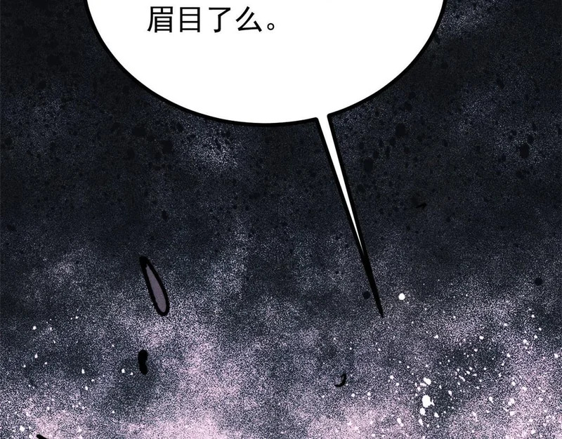 472 大陆之战 第130页