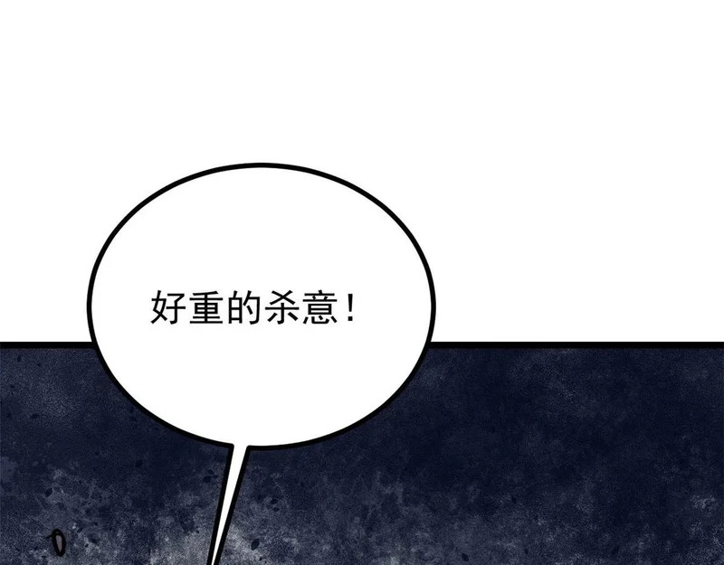 472 大陆之战 第160页