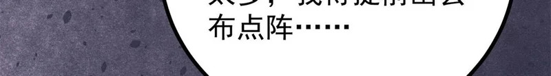 473 最高外交礼仪 第12页