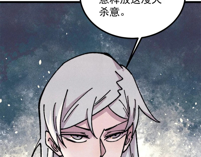 473 最高外交礼仪 第17页