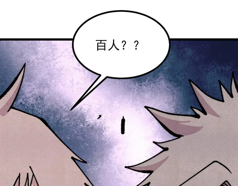 473 最高外交礼仪 第34页