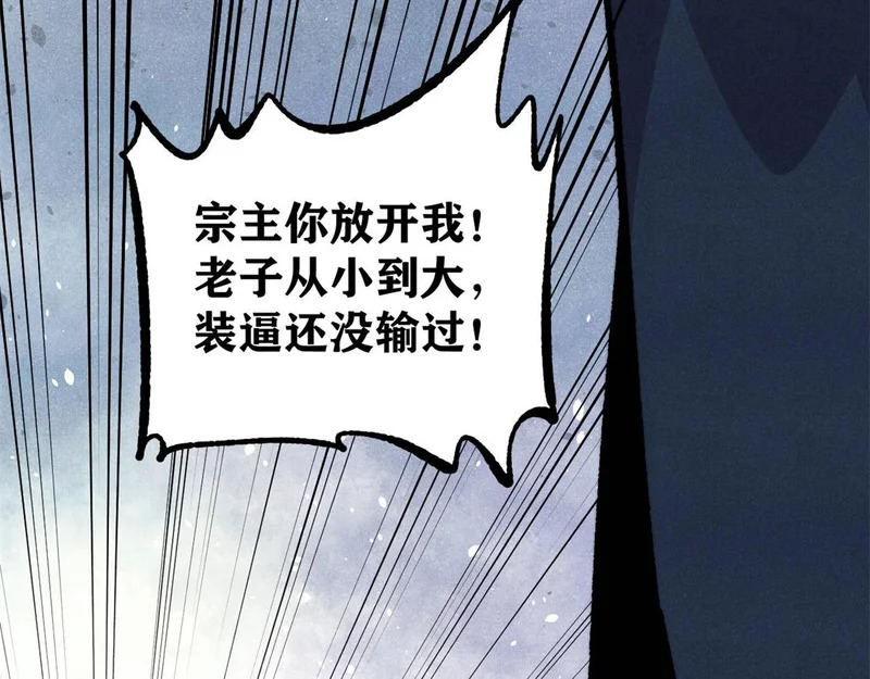 473 最高外交礼仪 第38页