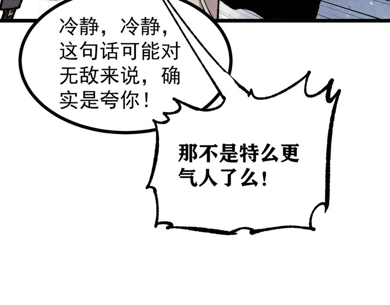 473 最高外交礼仪 第41页