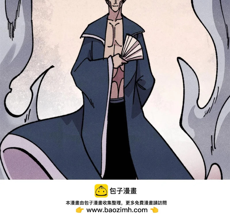 473 最高外交礼仪 第50页