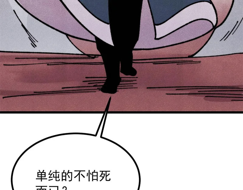 473 最高外交礼仪 第52页