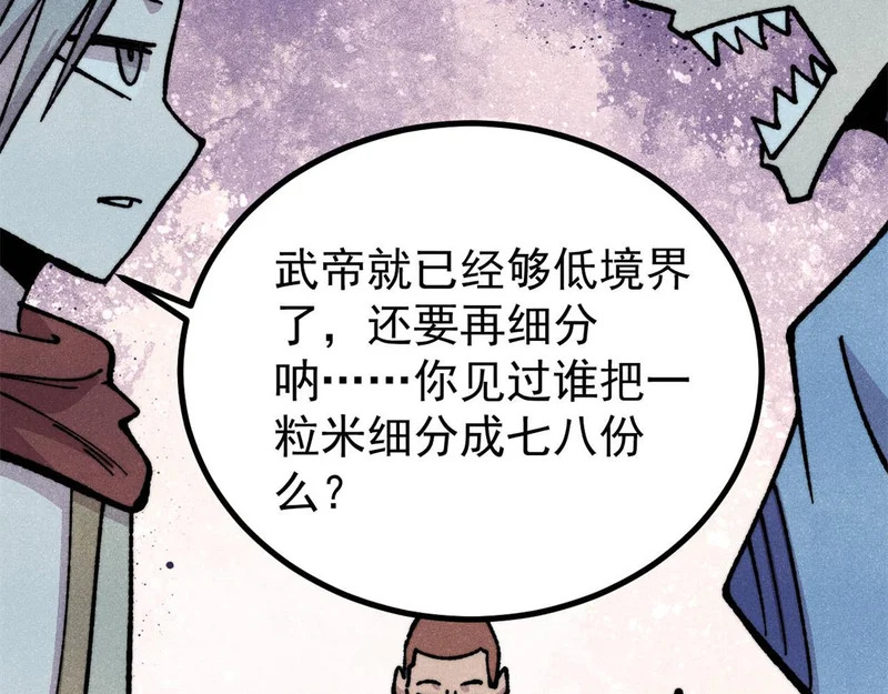 473 最高外交礼仪 第55页