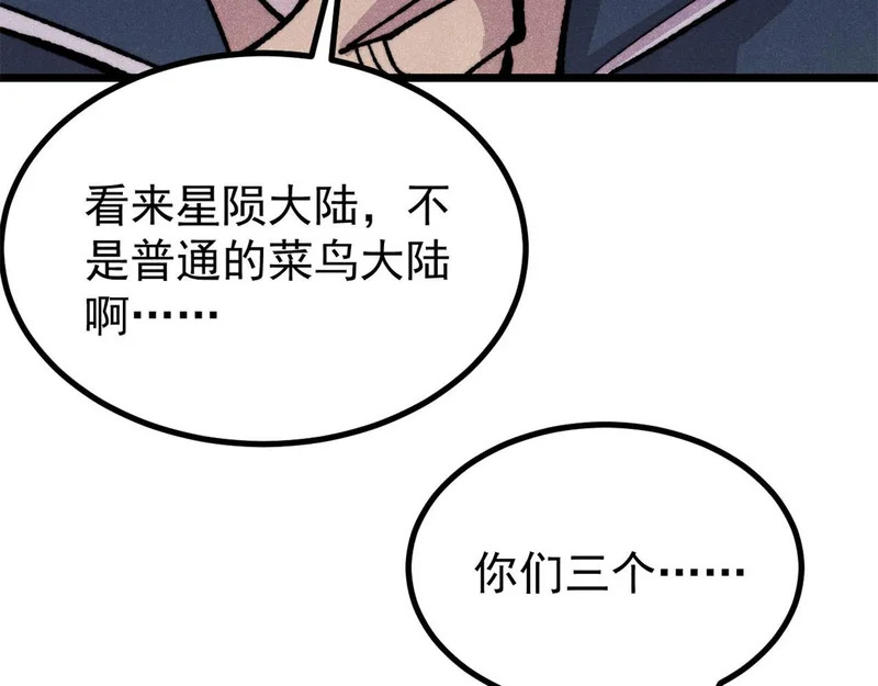 473 最高外交礼仪 第79页