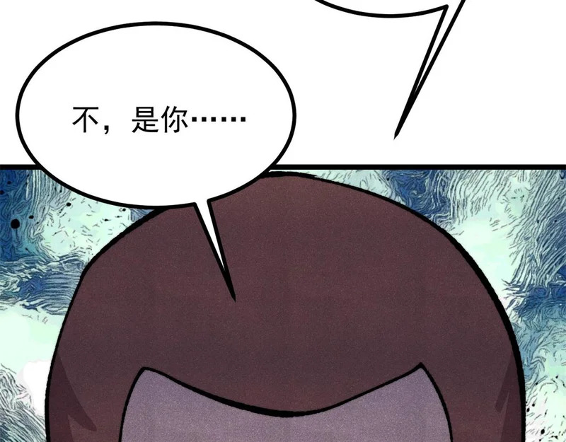 473 最高外交礼仪 第80页