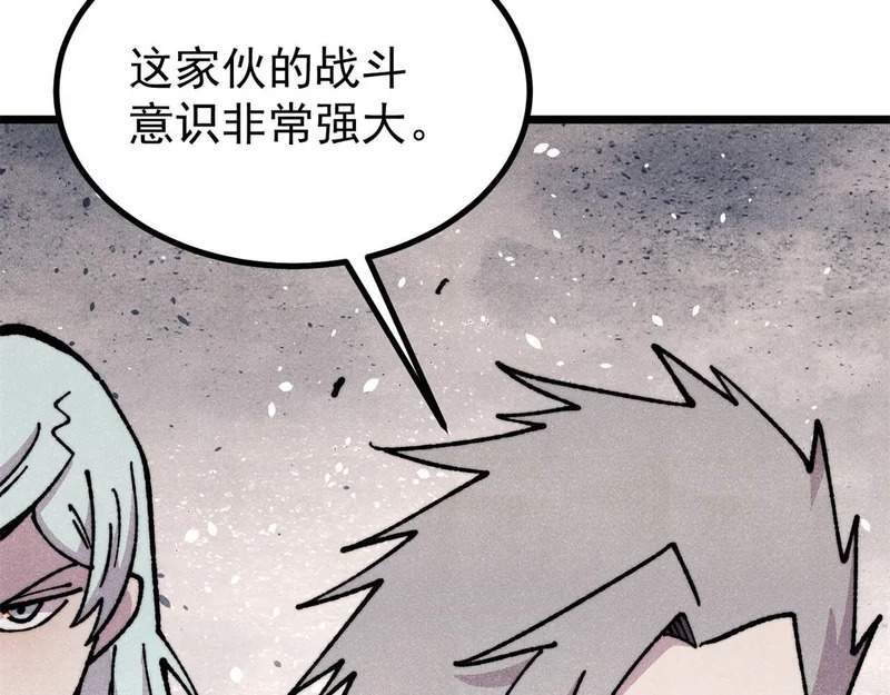 473 最高外交礼仪 第85页