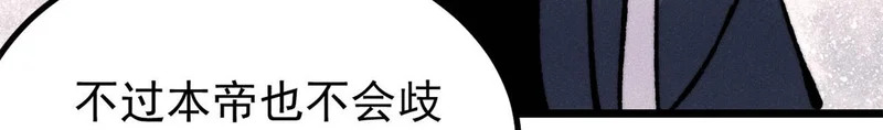 473 最高外交礼仪 第108页