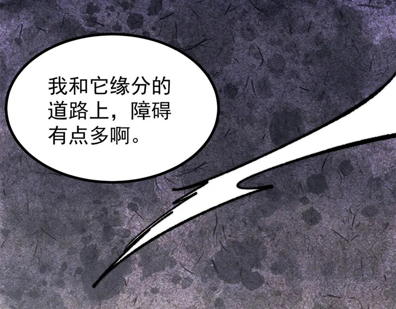473 最高外交礼仪 第124页