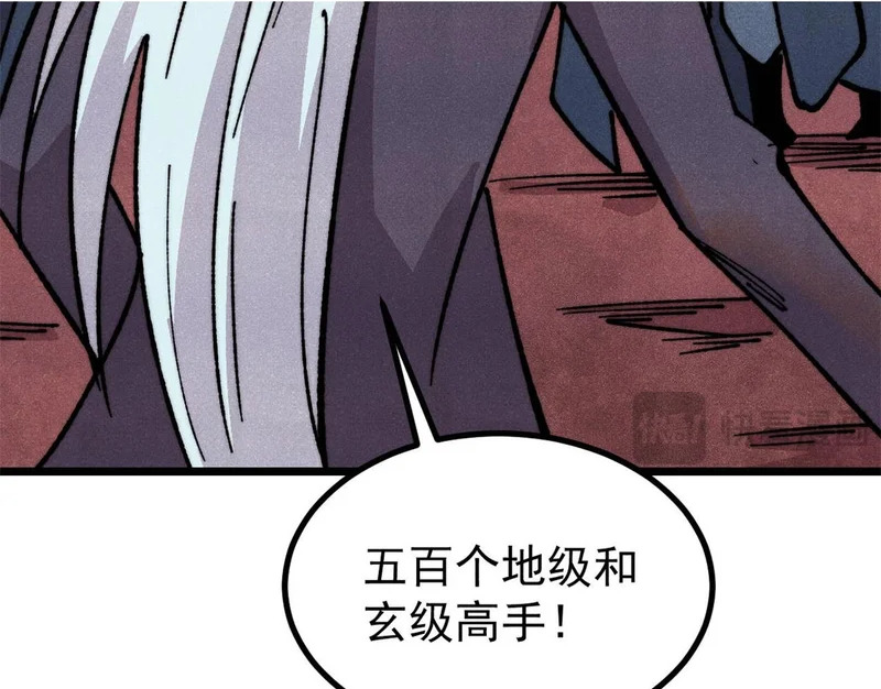 473 最高外交礼仪 第128页