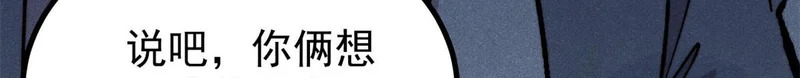 473 最高外交礼仪 第132页