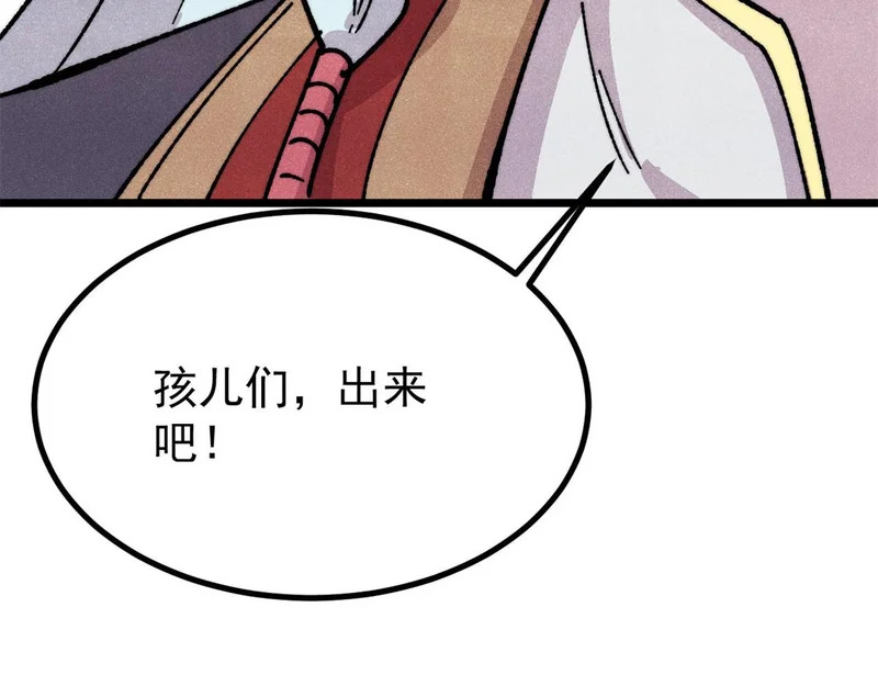 473 最高外交礼仪 第136页