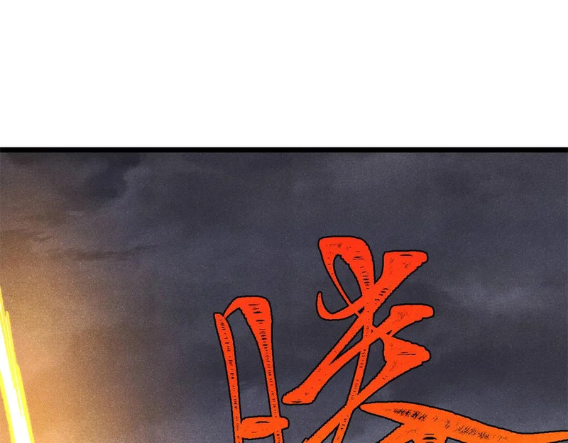 473 最高外交礼仪 第160页