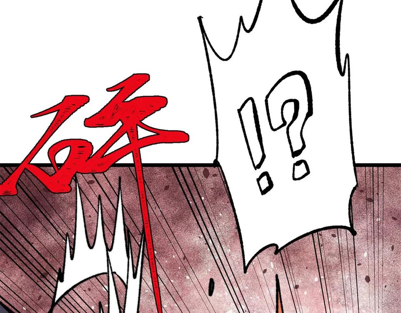 473 最高外交礼仪 第166页