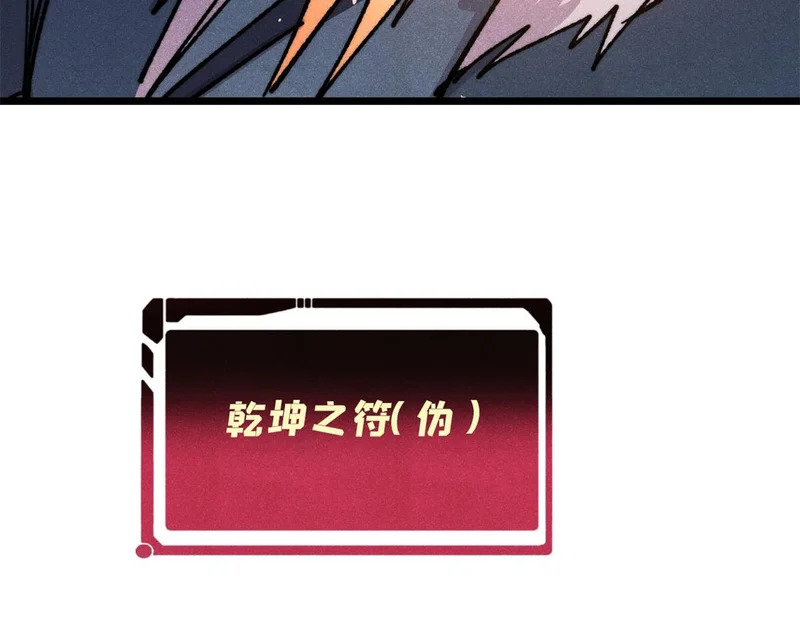 473 最高外交礼仪 第169页