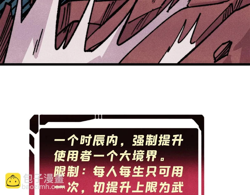 473 最高外交礼仪 第175页