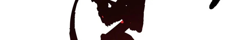 473 最高外交礼仪 第186页
