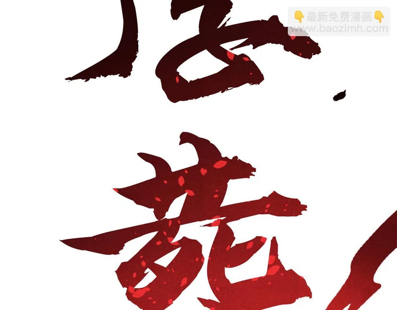 473 最高外交礼仪 第187页