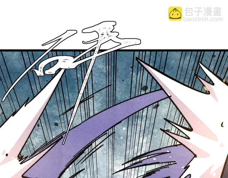 474 桃花运 第4页