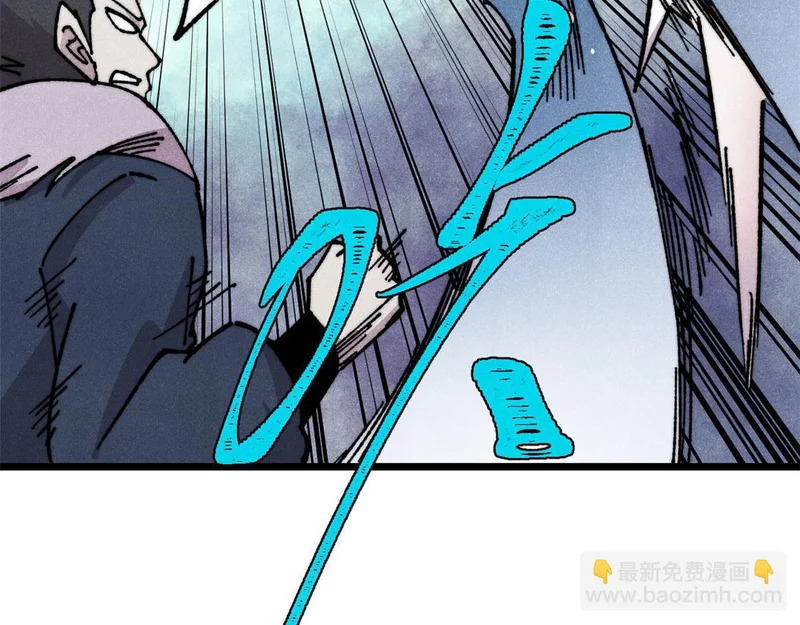 474 桃花运 第20页