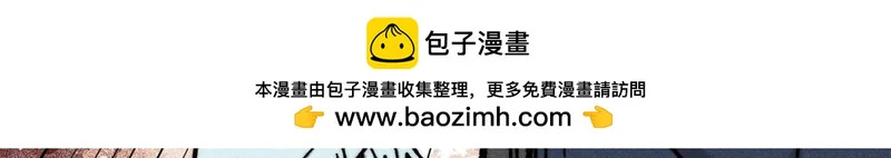 474 桃花运 第39页