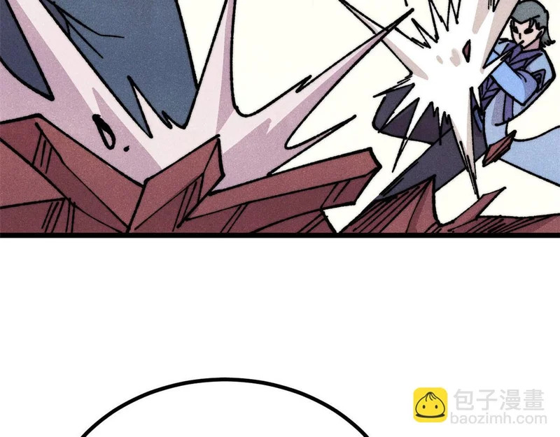 474 桃花运 第47页
