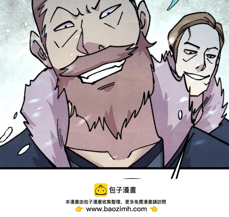 474 桃花运 第50页