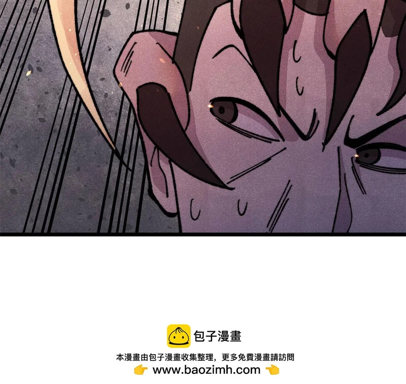 474 桃花运 第95页