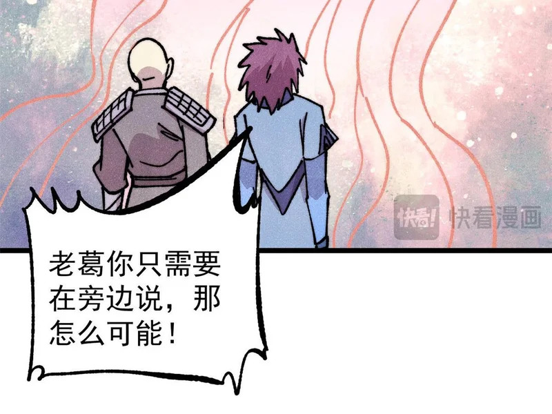 474 桃花运 第118页