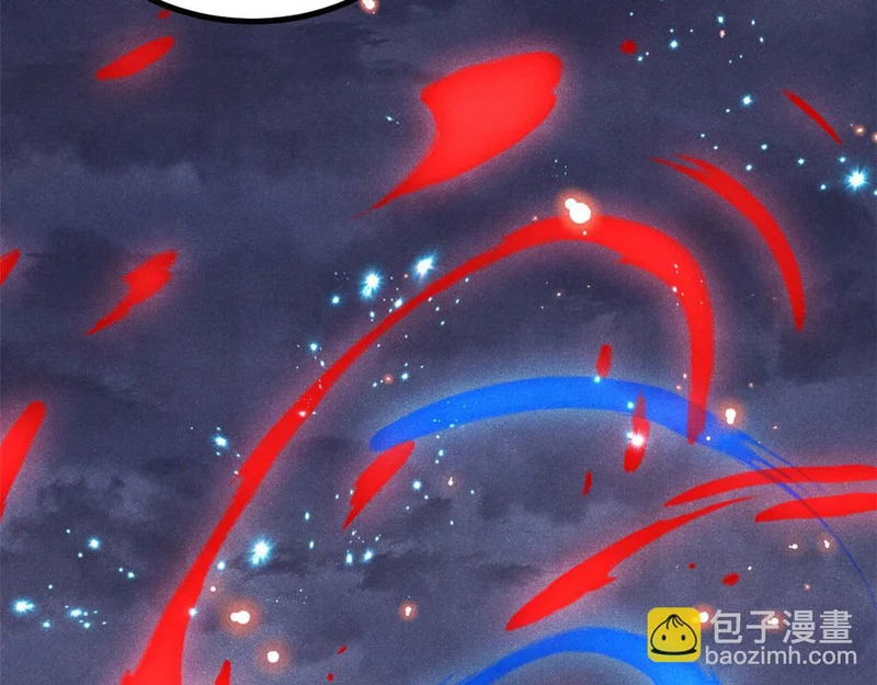 474 桃花运 第123页