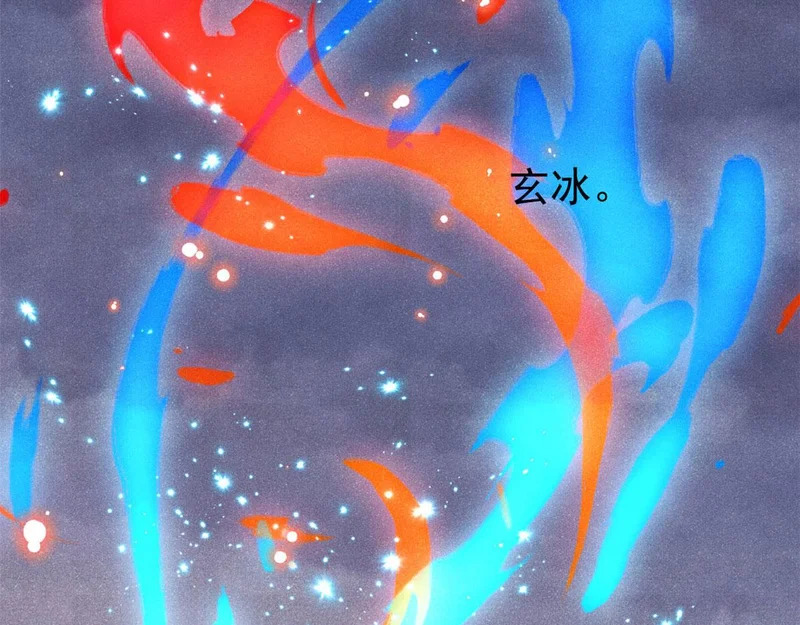 474 桃花运 第125页