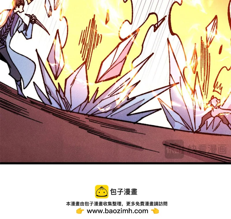 474 桃花运 第150页