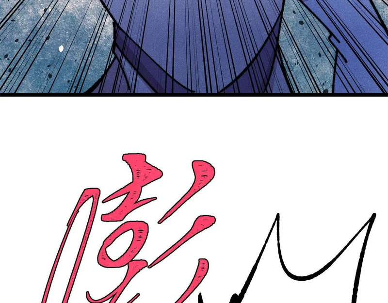 474 桃花运 第164页