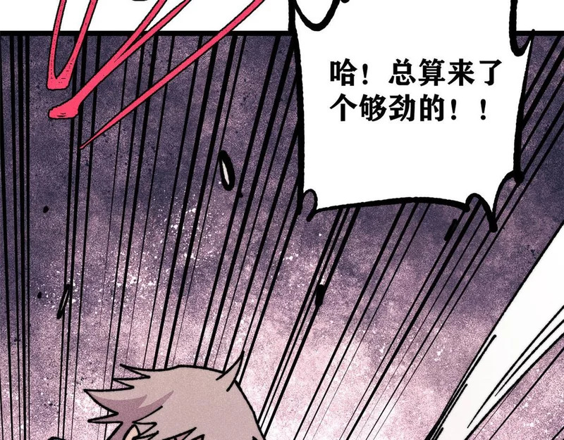 474 桃花运 第165页