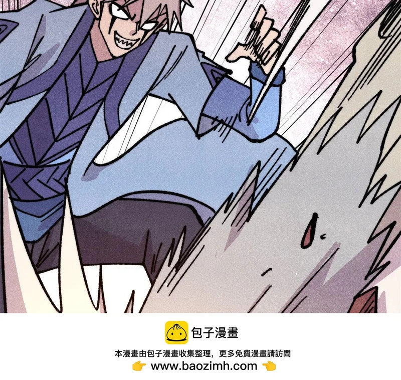 474 桃花运 第167页