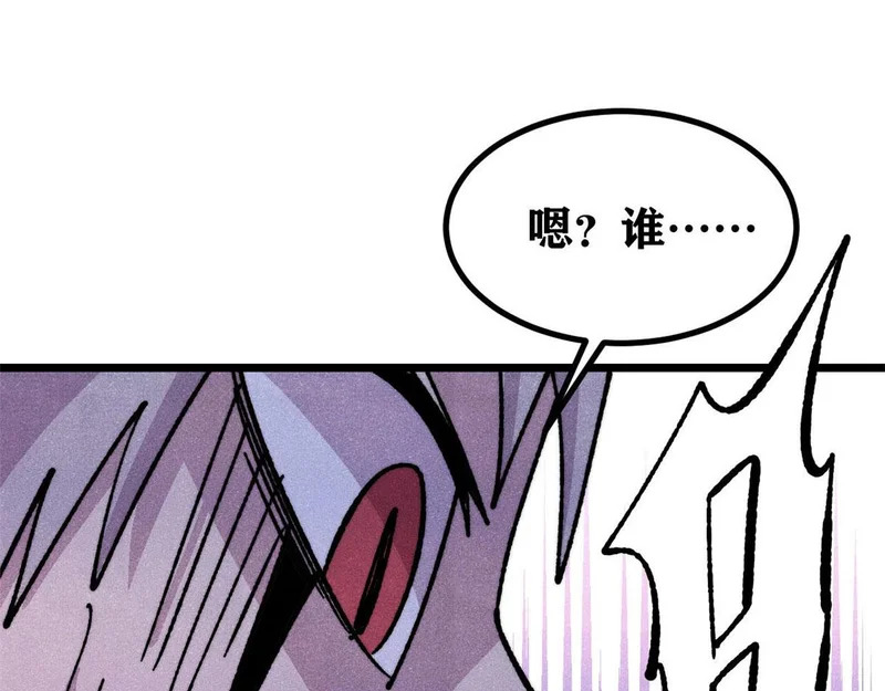 474 桃花运 第170页