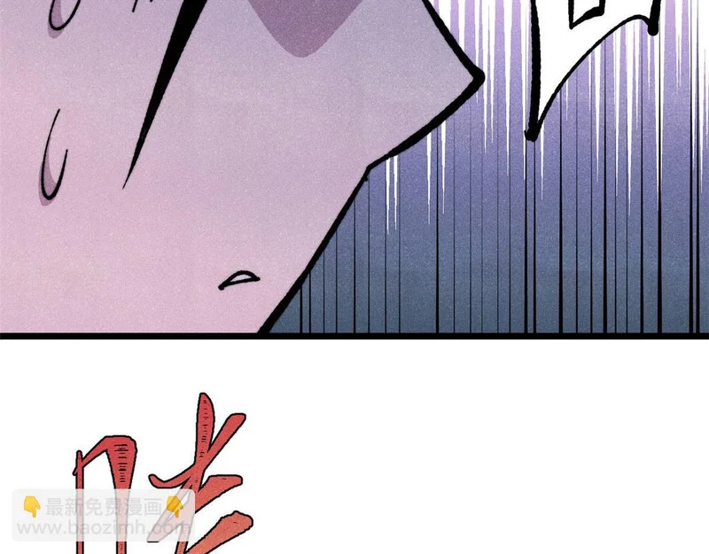 474 桃花运 第171页