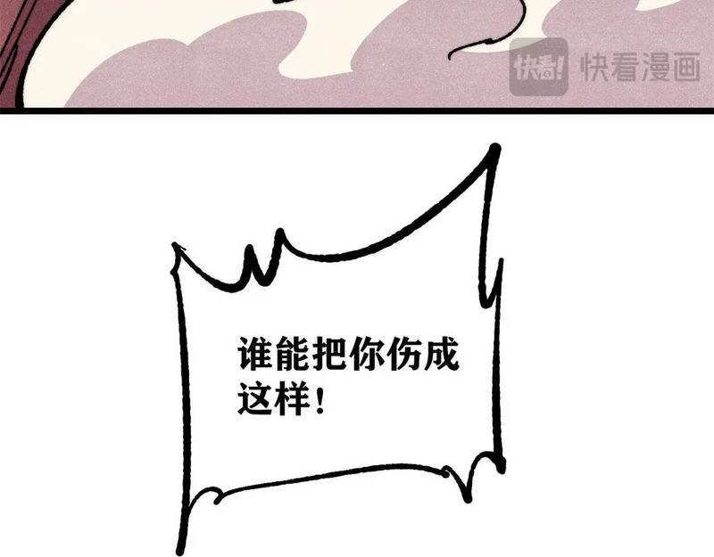 474 桃花运 第179页