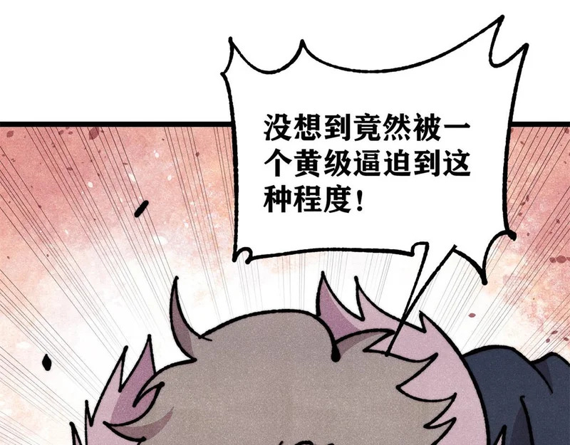 475 团灭 第4页