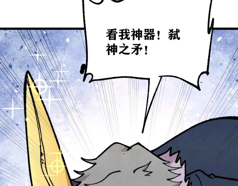475 团灭 第8页