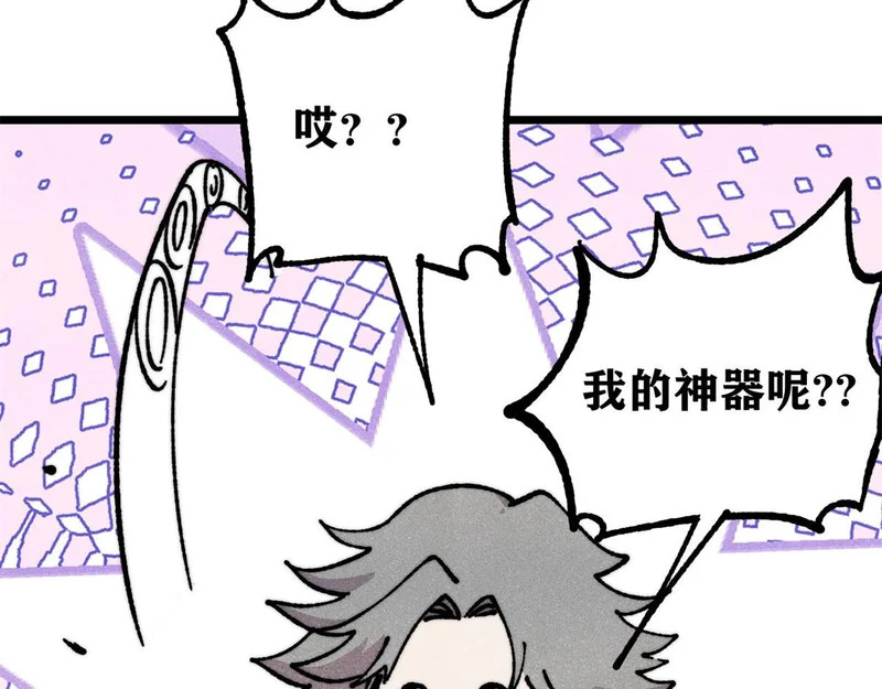 475 团灭 第17页