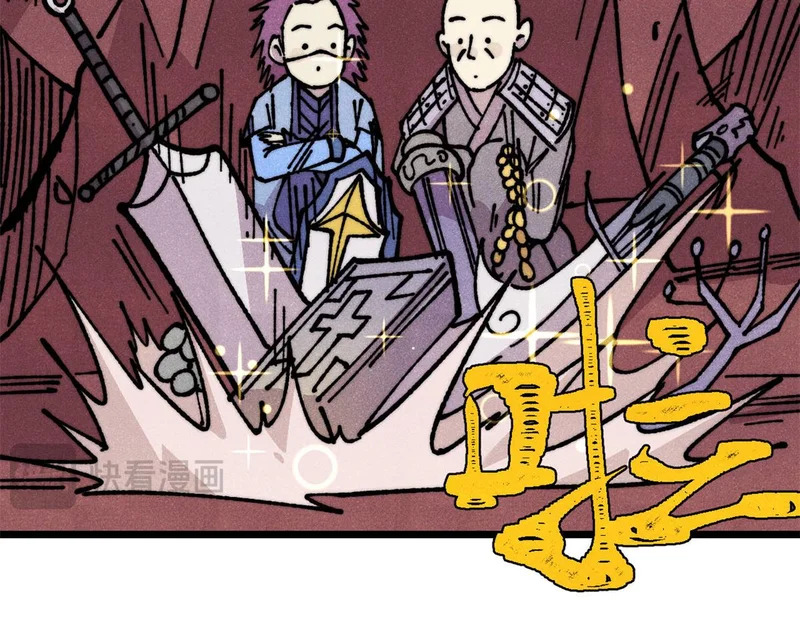 475 团灭 第32页
