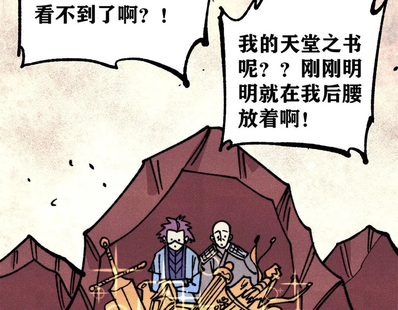 475 团灭 第37页