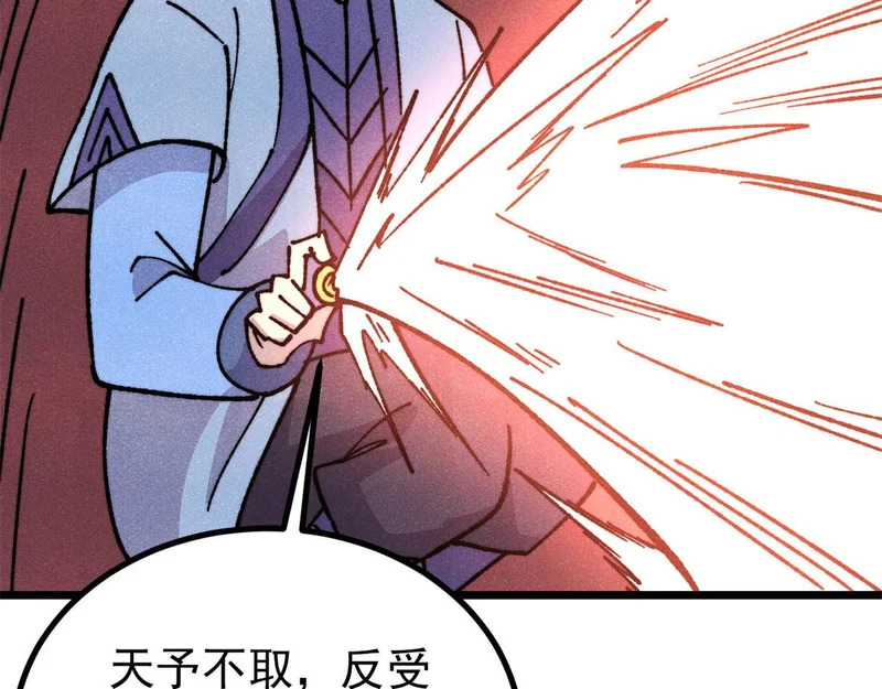 475 团灭 第41页