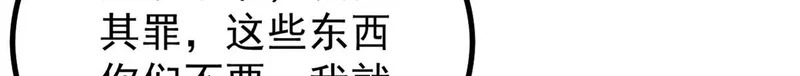 475 团灭 第42页