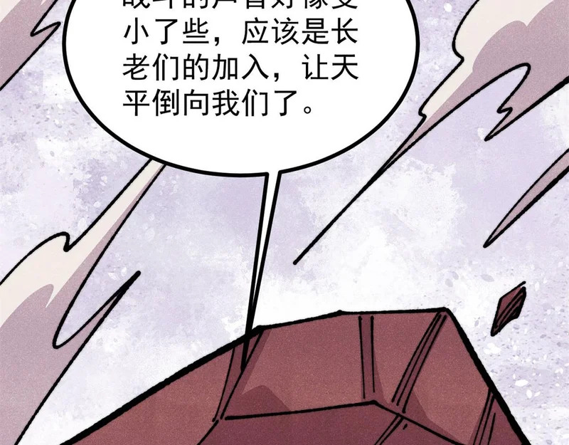 475 团灭 第44页